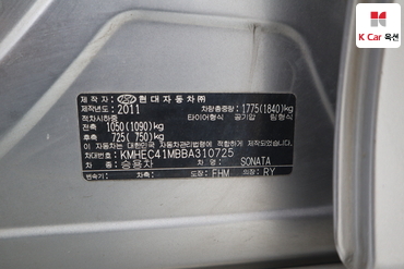 2011 - hyundai sonata