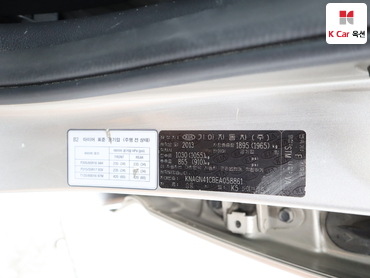 2014 - kia k5