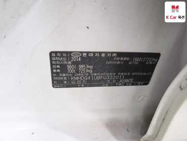 2015 - hyundai avante