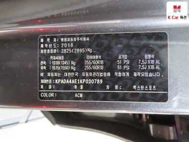 2019 - kgm rexton