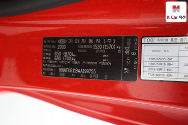 2010 - kia forte
