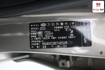 2013 - kia morning