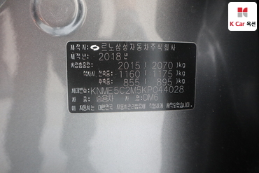 2019 - renault samsung qm6