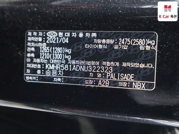 2022 - hyundai palisade