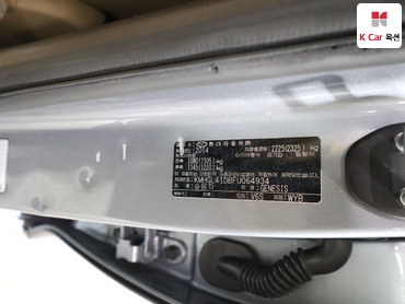 2015 - hyundai g330