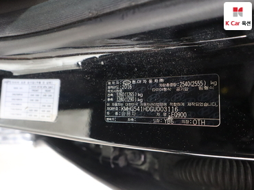 2016 - genesis eq900