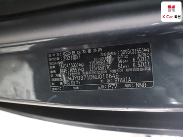 2022 - hyundai staria