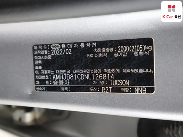 2022 - hyundai tucson