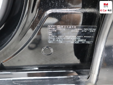 2023 - hyundai grandeur