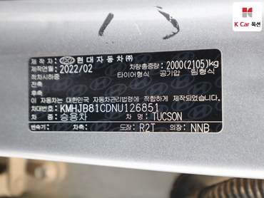 2022 - hyundai tucson