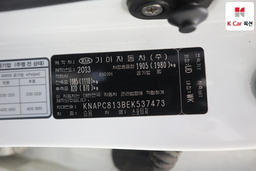 2014 - kia sportage