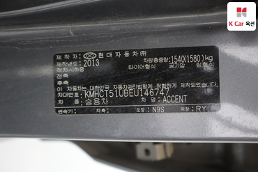 2014 - hyundai accent
