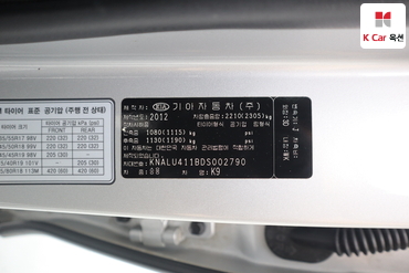 2013 - kia k9