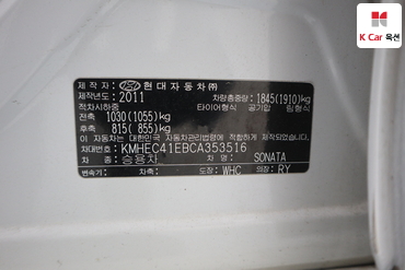 2012 - hyundai sonata