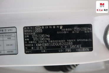 2016 - hyundai santa fe