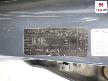 2013 - kia k3