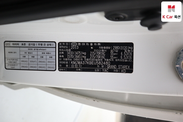 2014 - hyundai grand starex