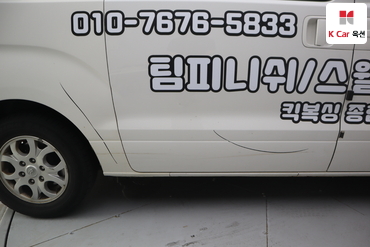 2014 - hyundai grand starex