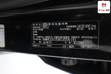2012 - hyundai accent