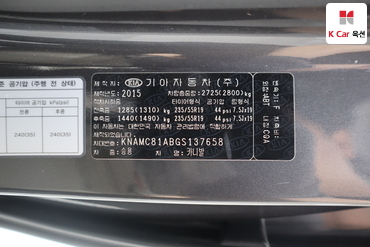 2016 - kia carnival