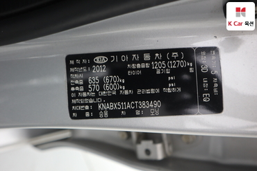 2012 - kia morning