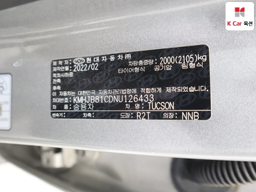 2022 - hyundai tucson