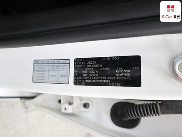 2022 - kia k5