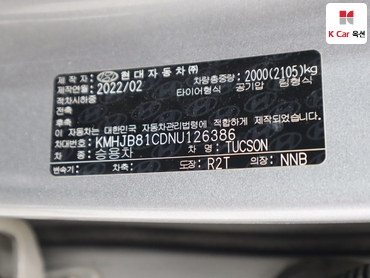 2022 - hyundai tucson