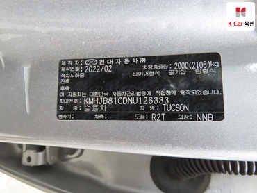 2022 - hyundai tucson