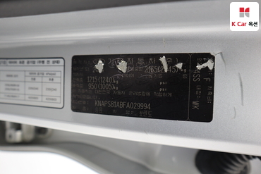 2015 - kia sorento