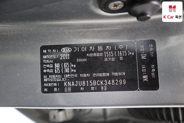 2012 - kia soul