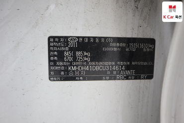 2012 - hyundai avante