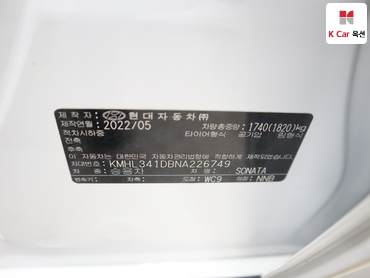 2022 - hyundai sonata