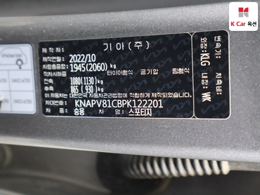 2023 - kia sportage