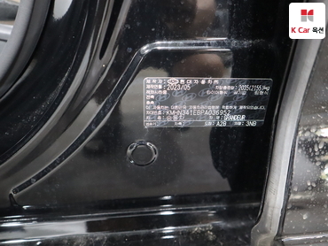 2023 - hyundai grandeur