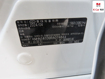 2024 - hyundai grandeur