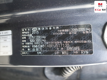 2015 - hyundai santa fe
