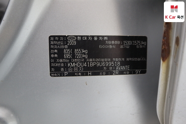 2009 - hyundai avante