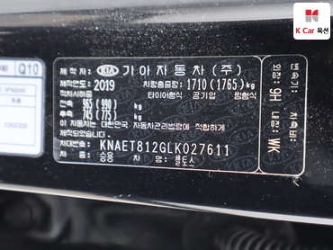 2020 - kia seltos