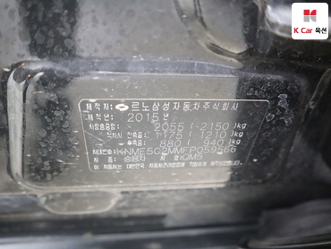 2015 - renault samsung qm5