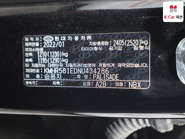 2022 - hyundai palisade