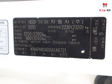 2016 - kia sorento