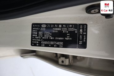 2013 - kia morning