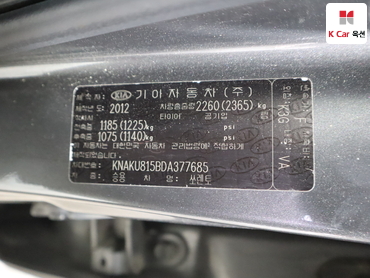 2013 - kia sorento