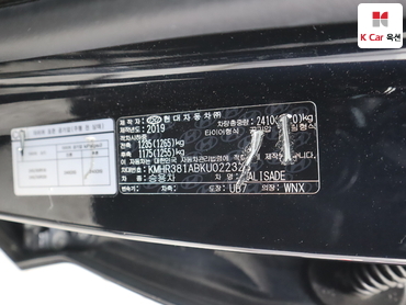 2019 - hyundai palisade