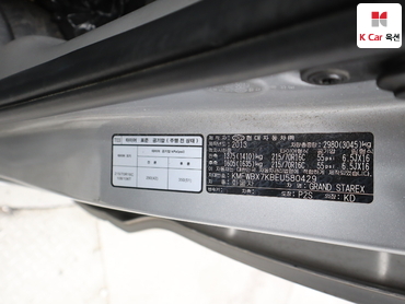 2014 - hyundai grand starex