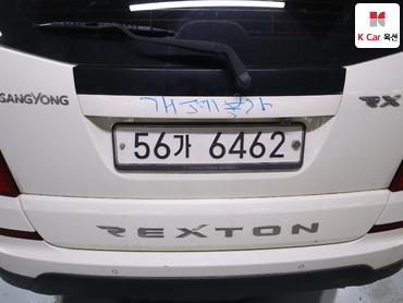 2015 - kgm rexton