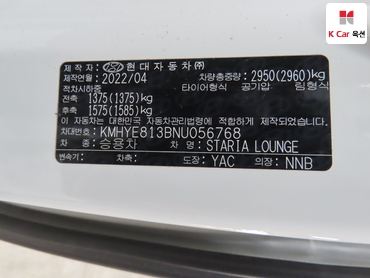 2022 - hyundai staria