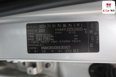 2011 - kia sorento