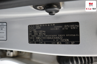 2010 - hyundai tucson